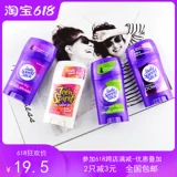 В наличии с бесплатной доставкой дезодорант-антиперспирант American Lady Speed Stick стойкий дезодорант