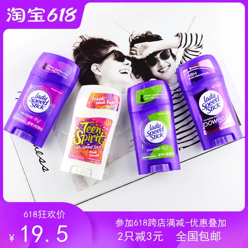 В наличии с бесплатной доставкой дезодорант-антиперспирант American Lady Speed Stick стойкий дезодорант