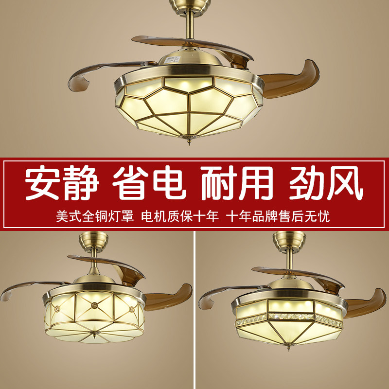 美式风扇灯全铜客厅吊灯餐厅带LED的灯具静音隐形自动伸缩吊扇灯