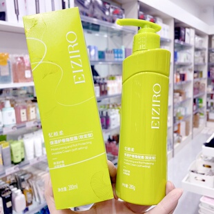 忆植柔保湿护卷隐形霜持久软定型弹力素造型乳改善干枯毛燥久留香