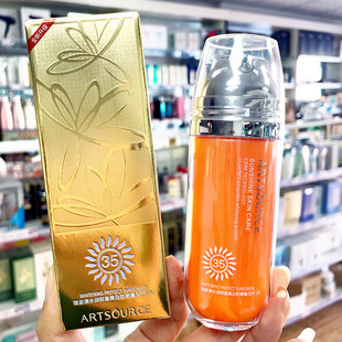 雅姿源丹芝防晒露霜美白补水隔离紫外线防水保湿清爽不油腻防晒乳