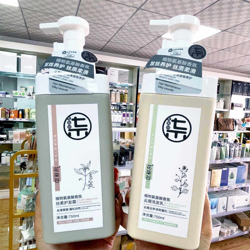 花柒谷植物氨基酸香氛去屑柔顺洗发水乳露护发霜素久留香改善干枯
