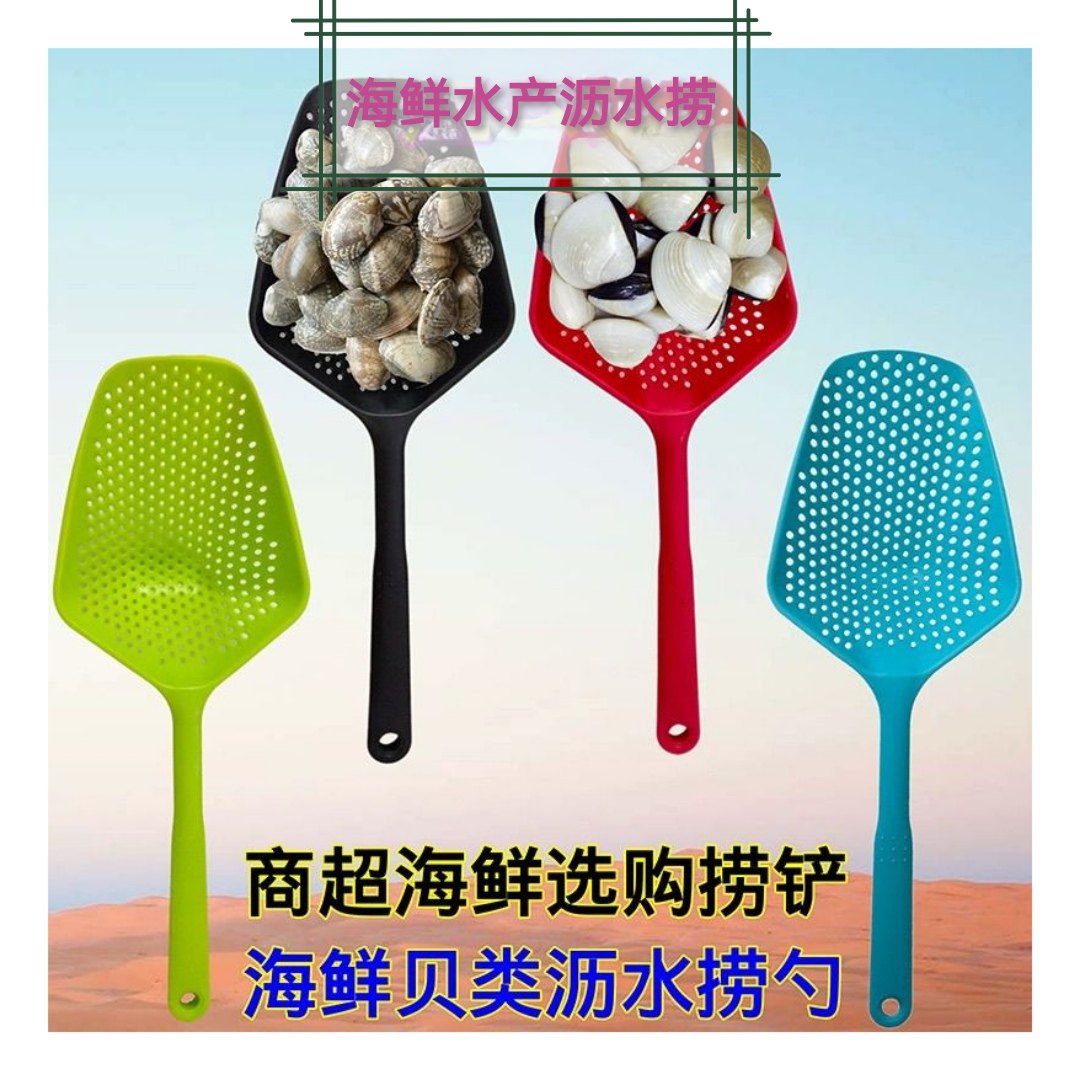 海鲜水产沥水勺花甲沥水网