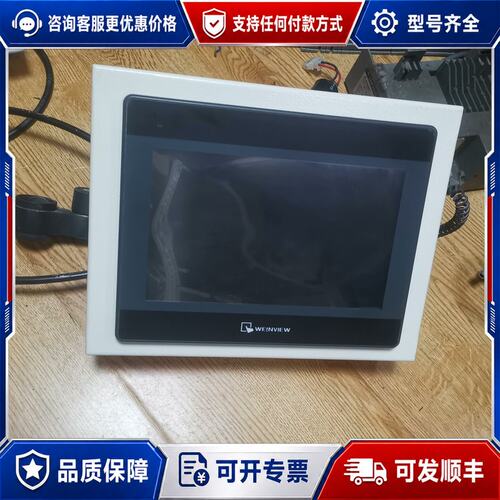 议价威纶通TK6100i触摸屏V5WV带底座件成色还可可维修