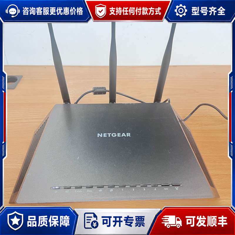议价NETGEAR网件R700其它元器件