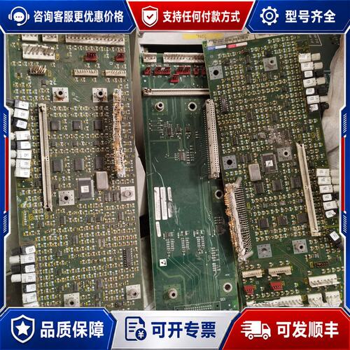 议价西门子6SE70光纤板下来的两块板子型号6SE709可维修