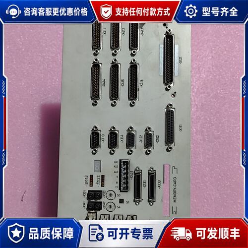 议价西门子SINUMERIK 810 D CPU 810DE C可维修