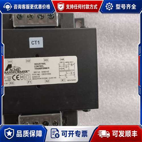 议价变压器 电抗器 ACME TRANSFORME成色如图可维修
