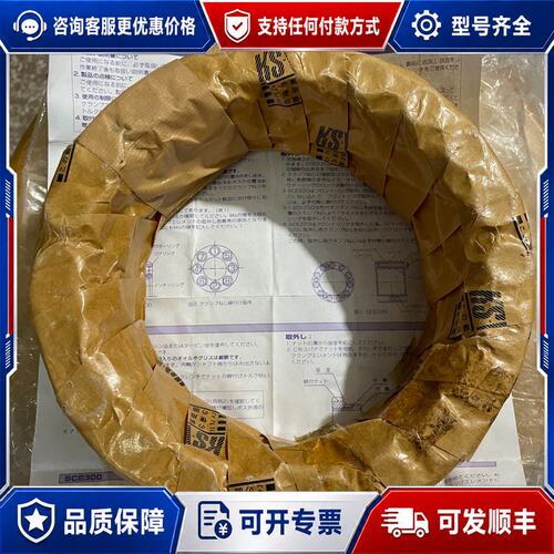 议价SANKI产机涨紧套 SCE200 库存新的，。可维修