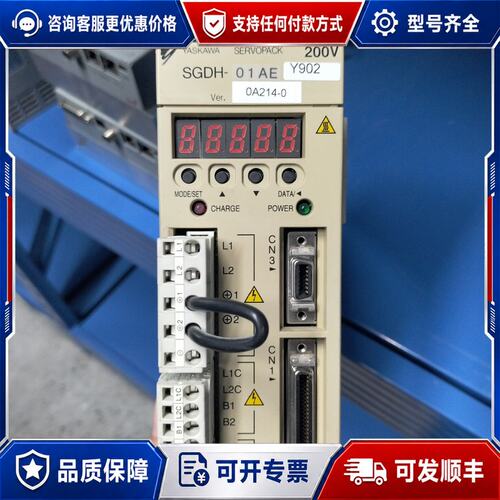 议价安川伺服驱动器，型号SGDH-01AE Y902，200V输可维修