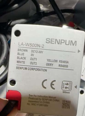 议价SENPUM深浦颜色传感器 LA-W500N-2，几乎，可维修