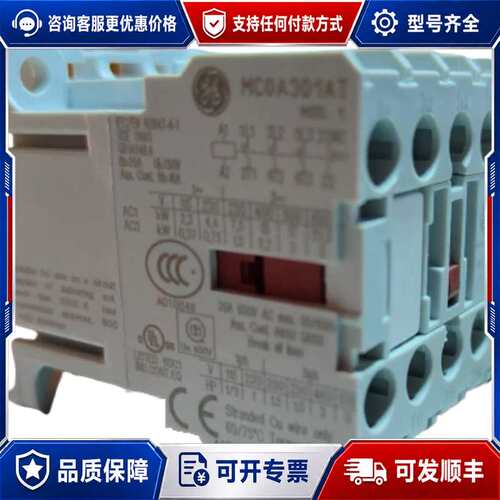 议价MC2A310AT1, MC2A310AT, MC2A3可维修