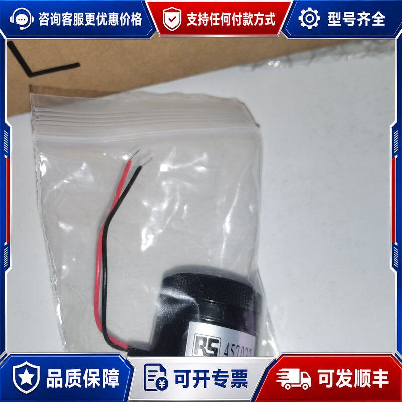 议价RS PRO 95dB面板连接器
