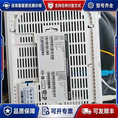 议价烽火FTTR，一主一副，主机型号：HG3142F(ONU可维修