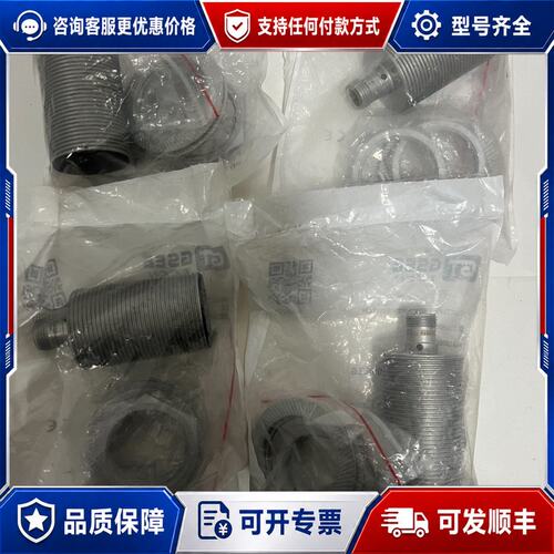 议价GSEE吉诺 IB15-M30P-E2-M/T1056/LG可维修