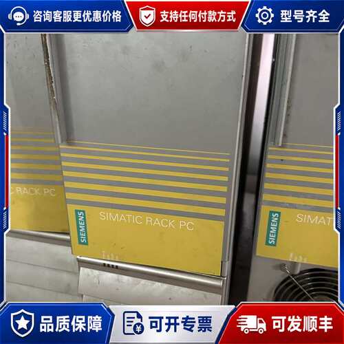 议价西门子6AG4104的系列，型号齐全：可维修