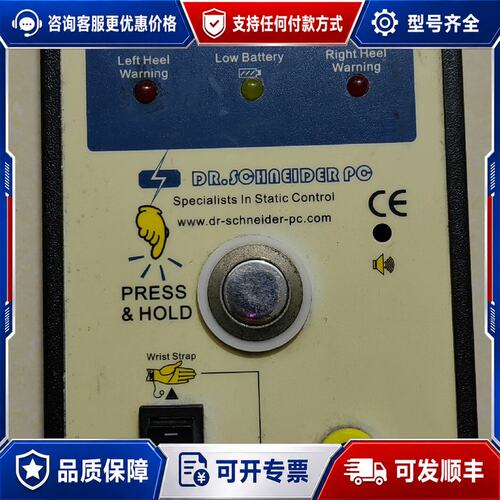 议价ACL人体综合测试仪 静电检测仪静电电阻SL-031TX可维修