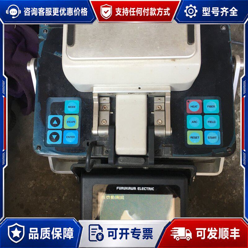 议价FITEL古河光纤溶接机 连接器