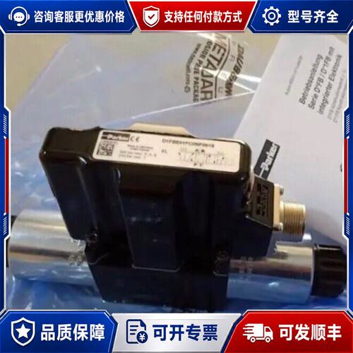 议价D1FBE01HC0NF00比例方向控制阀5件可维修