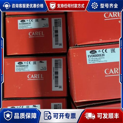 议价eVD0000E20 EVD0000E20余可维修