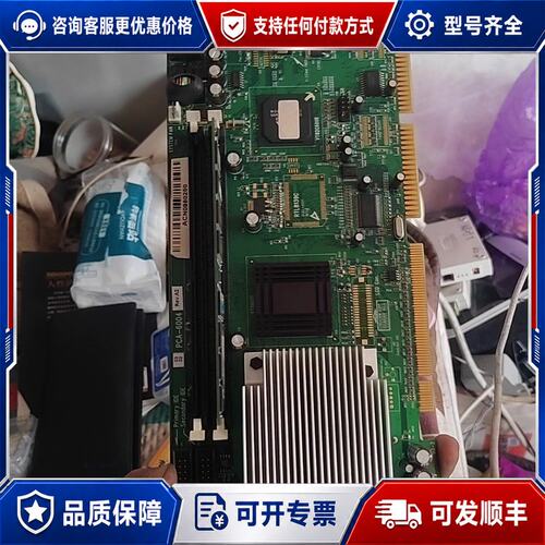 议价研华PCA-6004 Rev.A1工控机主板可维修
