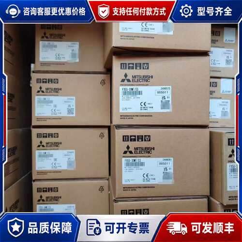 议价PLC FX5S-30MT/ES 质保两年可维修