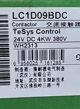 议价LC1D09BDC 可维修