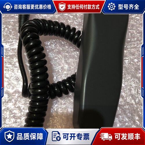 议价FURUNO古野 FM-8800S/FM8900S/F可维修