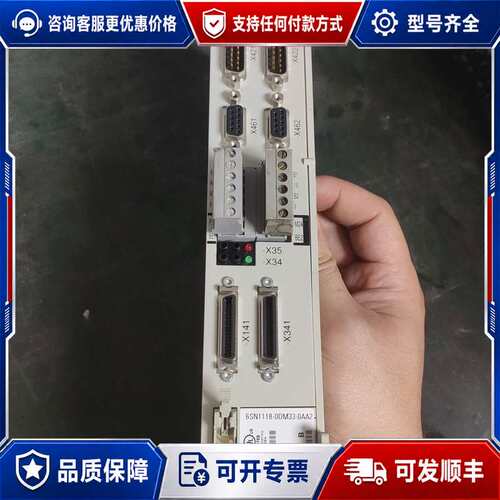 议价6SN1118-0DJ23-0AA2 6SN1118-0DM可维修