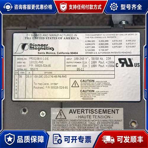 议价PM3328B-6-1-3-E PM3328B-6-1-可维修