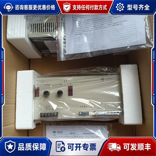 议价泛海三江 HBB1000报警主机电源可维修