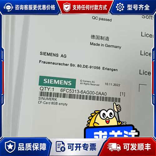 议价6FC5313/2AG00/4AG00/5AG00/6AG0可维修