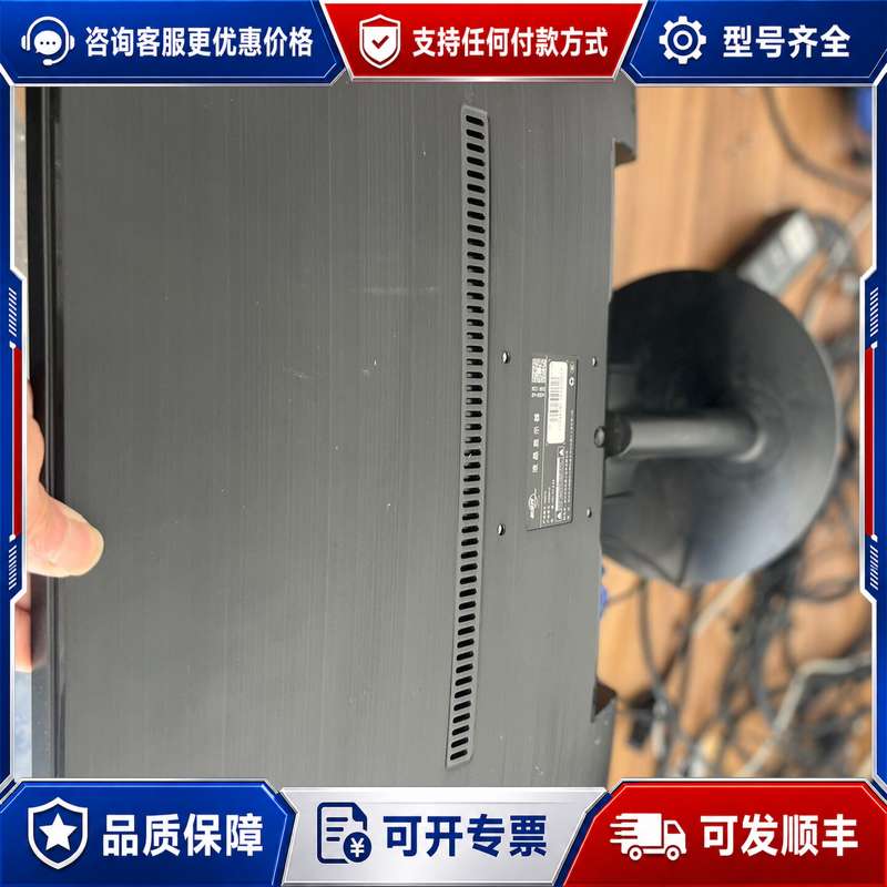 议价新境界25寸显示器，型号H25M10，屏幕分辨率1920*1可维修图片