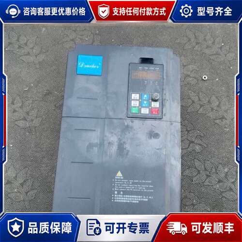议价德鲁克变频器DRK一s990-1VL11GC/15PC，便宜可维修