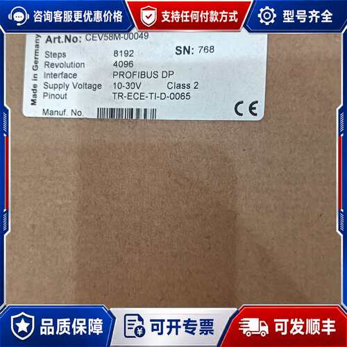 议价蒂尔TR编码器CEV58M-0049，可维修