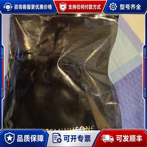 议价pmo peaceminusone可维修