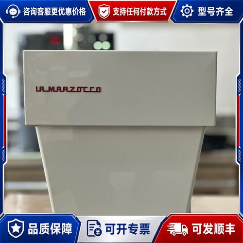 议价lamarzocco linea micra意大利可维修