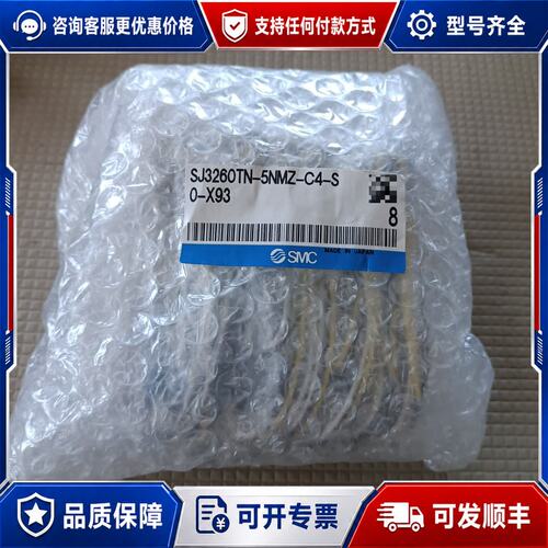 议价电磁阀 SJ3260TN-5NMZ-C4-S0可维修