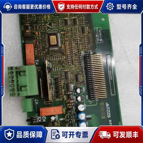 议价伦茨8222主板伦茨变频器主板8221mp。伦茨EVF822可维修