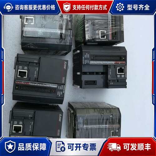 议价PLC模块，L02CPU-CM、L26CPU-CM、L6可维修
