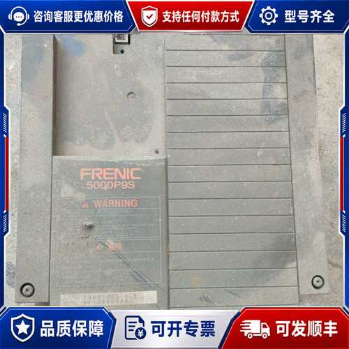 议价FREC 5000P9S FRN11P9S-4JE 无可维修