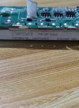 议价STARPOWER GD25PIX120C5S模块成可维修