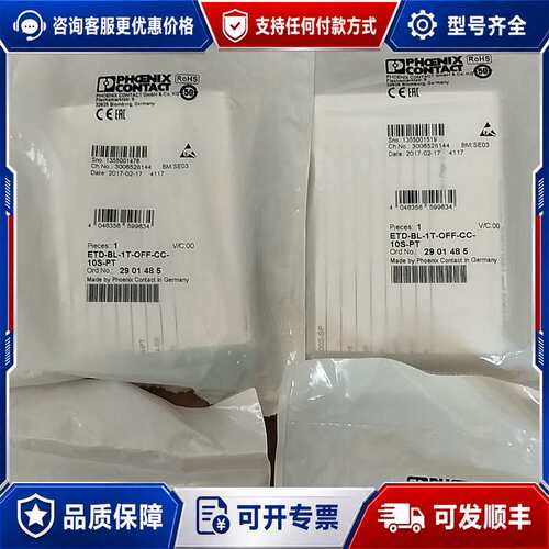 议价定时继电器 ETD-BL-1T-OFF-CC-1可维修