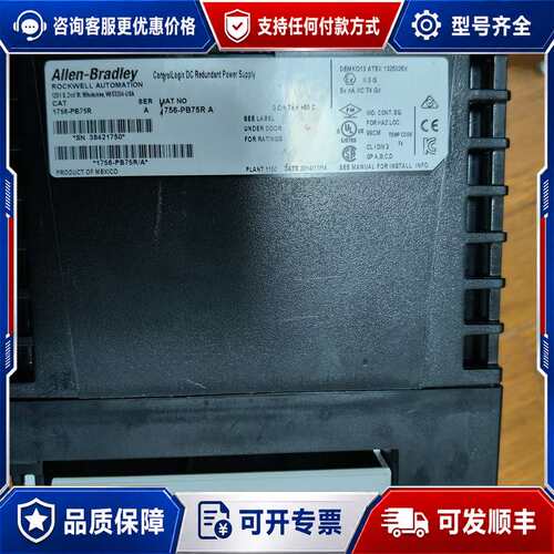议价1756-PB75R可维修