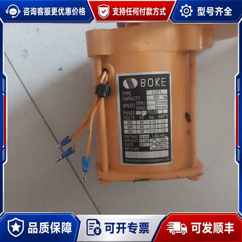 议价BOKE 1/2ET2电机减速机可维修