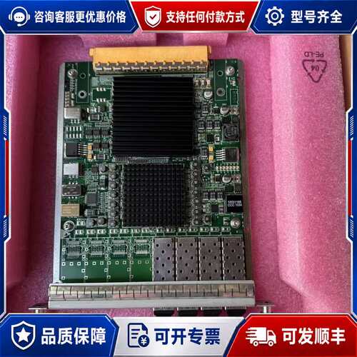 议价CR53P4HF0 CR53-P10-4xPOS/STM4-可维修