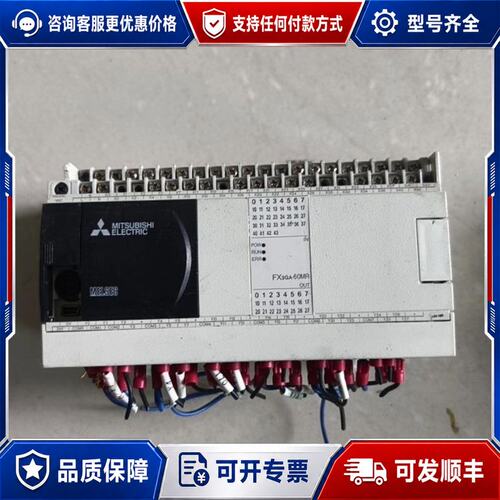 议价三菱PLC FX3GA-60MR-CM可维修