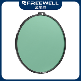 FREEWELL菲尔威K2滤镜配件1-5/6-9可调节ND滤镜镜头盖 底座