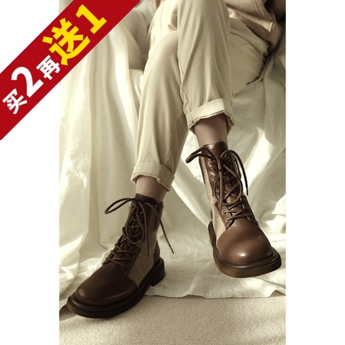 质感英伦马丁胎牛皮拼麦尼女短靴