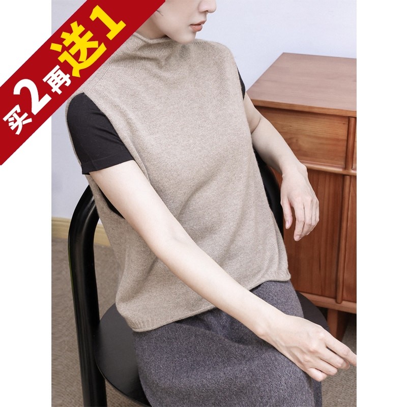 KAKA法国客单款软糯山羊绒半高领卷边保暖针织宽松无袖马甲背心女,女装/女士精品,毛针织衫,淘宝优惠券,粉丝福利购,淘宝优惠卷